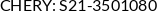 Cross
